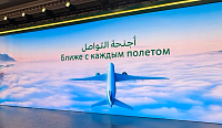 Випсервис стал генеральным агентом по продажам Saudia в России.